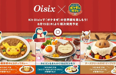 Anime-Themed Meal Kits