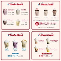 Pizzeria-Branded Shake Pop-Ups Image 3