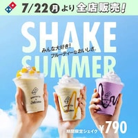 Pizzeria-Branded Shake Pop-Ups Image 5