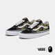 Camo-Print Colorful Skate Shoes Image 1