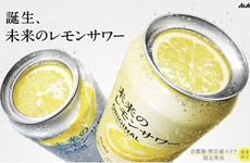 Izakaya-Inspired Citrus Beverages