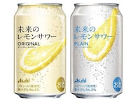 Izakaya-Inspired Citrus Beverages Image 2