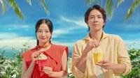 Fruit-Forward Creamy QSR Drinks Image 3