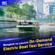 On-Demand Electric Boat Taxis Image 1