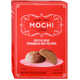 Coffee-Flavored Mochi Desserts Image 1