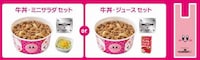Video Game-Themed Noodle Promotions Image 2