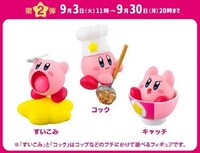 Video Game-Themed Noodle Promotions Image 3