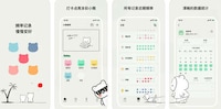 Simplified Routine Trackers Image 1