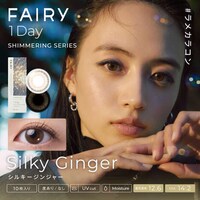 Glitter-Colored Contact Lenses Image 2