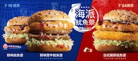 Localized QSR Burgers
