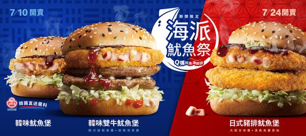 Localized QSR Burgers