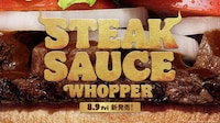 Cubed Steak Burgers Image 2