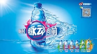 China-Focused Restoration Drinks