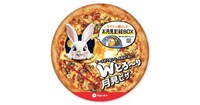 Lunar Egg-Topped Pizzas Image 5