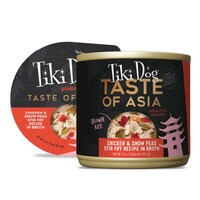 Globally Inspired Dog Meals Image 1