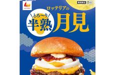 Soft-Boiled Egg Burgers