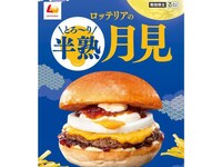 Soft-Boiled Egg Burgers