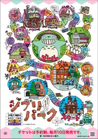 Park-Inspired Printable Board Games Image 1