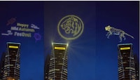 Branded Digital Light Shows