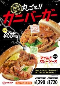 Soft-Shelled Crab Burgers Image 1