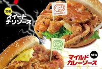 Soft-Shelled Crab Burgers Image 3