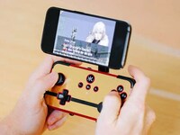 Ergonomic Smartphone Gaming Controllers Image 1