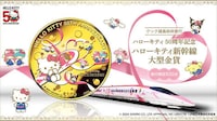 Cartoon-Honoring Collector's Coin
