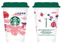 Tourist-Targeted Tea Sets Image 3
