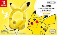 Cosplay Anime Gaming Headsets Image 1