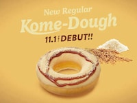 Japanese Rice Flour Donuts Image 1