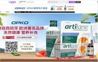 Significant E-Commerce Expansions Image 1