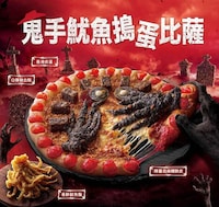 Halloween-Inspired Pizza Menus Image 1