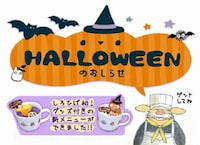 Japanese Anime-Inspired Puddings Image 3