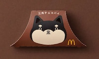 Canine-Inspired QSR Packaging Image 2