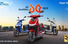 Long-Range Electric Mopeds