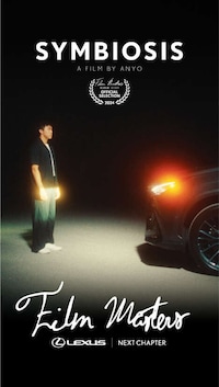 Car-Themed Film Contests Image 3