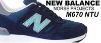 Nordic-Inspired Kicks Image 3