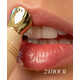 Ceramide-Based Lip Balms Image 2