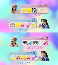 Emoji-Only Communication Toys Image 3