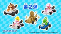 Video Game Meal Toys Image 3