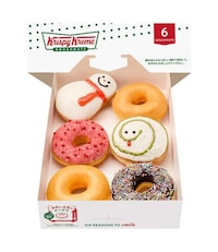 Lunar New Year Donuts Image 2