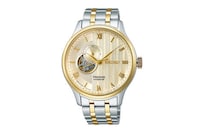 Zen Garden-Inspired Timepieces Image 3