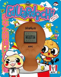 Digital Drumstick Pets