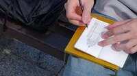 Pocket-Sized Folding Tables Image 3