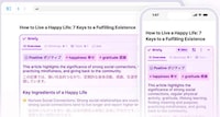 AI Knowledge Assistants Image 1