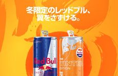 Exclusive Wintertime Energy Drinks