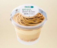 Plant-Based Convenience Store Meals Image 2