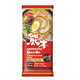 Plant-Based Tonkotsu Ramen Soups Image 1