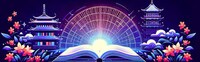 AI Literary Translators Image 1
