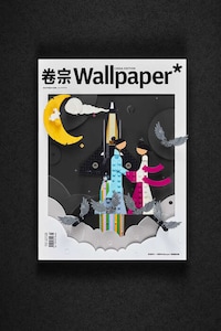 Imaginative Buildable Magazines Image 3